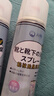 滴暢鞋子除臭噴霧360ml/瓶 運(yùn)動鞋球鞋銀離子防臭殺菌鞋襪除臭噴劑  曬單實(shí)拍圖