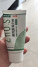 明優(yōu)欣 氧化鋅硫軟膏50g/盒 廠家原研 脂溢性皮炎濕疹毛囊炎疥瘡祛痘藥膏 皮膚用藥 曬單實(shí)拍圖