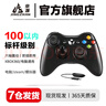 京盞游戲手柄XBOX360電腦pc steam通用有線無線藍(lán)牙震動(dòng)免驅(qū)線性扳機(jī)全新 360無線2.4G黑色-全新升級(jí) 曬單實(shí)拍圖