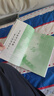滿腹經(jīng)綸清雅詩詞正版穿越古詩詞當白話遇見古詩文 中國文學詩詞賞析類讀物1分鐘提升你的說話之道 讓你的語言充滿文化底蘊 告別詞窮尷尬學 會優(yōu)雅表達高情商社交溝通聊天術(shù) 清雅詩詞古文今譯有多美 無規(guī)格 曬單實拍圖