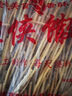 方集方集馓子麻油散子金絲茶馓麻花零食油炸食品傳統(tǒng)糕點(diǎn)麻花油茶馓子 細(xì)馓子一斤 500g 曬單實(shí)拍圖