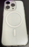 綠聯(lián) 適用iPhone15promax手機(jī)殼蘋果15ProMax磁吸殼保護(hù)套MagSafe 防摔耐磨鏡頭全包 超薄簡約 曬單實(shí)拍圖