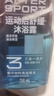 阿迪達斯 （adidas）男士沐浴露 洗發(fā)潔面三效合一 補水保濕 冰點兩件套350ml 曬單實拍圖