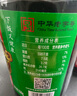槐茂醬香什錦菜230g*2瓶 喝粥下飯菜咸菜保定特產(chǎn)醬菜 中華老字號(hào) 曬單實(shí)拍圖