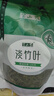 半山農(nóng)淡竹葉茶100g 淡竹葉煮水 新鮮石竹葉可做湯膏夏天喝養(yǎng)生泡水清香 曬單實拍圖