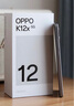 OPPO K12x 5G 120Hz OLED 直屏 80W超級閃充 5500mAh超大電池 四年久用流暢 直屏智能手機 鈦空灰 8GB+256GB 曬單實拍圖