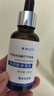 傾齡傳明酸精華液提亮膚色補(bǔ)水舒緩肌膚氨甲環(huán)酸改善暗沉泛紅黑色素 傳明酸精華液30ml*6 30ml/瓶 曬單實(shí)拍圖