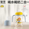 皇寵 兒童水杯PPSU學(xué)飲杯寶寶幼兒園吸管杯奶杯嬰兒奶瓶 微V閥黃330ML 曬單實拍圖