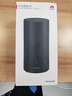 華為路由器X1/X1Pro家用無線WiFi7星閃網(wǎng)關(guān)千兆穿墻王靈犀天線信號放大增強器5G雙頻家長全屋電競游戲 華為路由器X1【雙2.5G口】WiFi7 內(nèi)置星閃網(wǎng)關(guān)+靈犀天線+游戲加速 曬單實拍圖