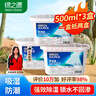 綠之源除濕盒500ml*3盒 干燥劑 除濕劑 防潮劑防霉衣柜房間車內(nèi)除濕神器 曬單實(shí)拍圖