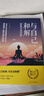 【官方正版】與自己和解正版全冊(cè) 花榮著 抖音推薦京東自營(yíng) 擺脫負(fù)面情緒做內(nèi)核情緒穩(wěn)定的成年人 停止內(nèi)耗 告別焦慮 心的療愈 如何活得通透自如 【單本】與自己和解 曬單實(shí)拍圖