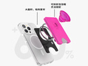 PopSockets【MagSafe支架·卡包】PopSockets泡泡騷磁吸手機氣囊支架指環(huán)扣卡包 MagSafe卡包-偏光粉 曬單實(shí)拍圖