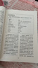 【新華正版自選包郵】海蒂懷孕大百科 全新升級(jí)第5版 吃的藝術(shù) 崔玉濤 定本·育兒百科：醫(yī)生解讀版 母嬰喂養(yǎng)懷孕胎教孕產(chǎn)大全育兒百科全書 準(zhǔn)媽媽孕期指南百科讀物懷孕書籍孕產(chǎn)大百科 海蒂懷孕大百科 全新升 曬單實(shí)拍圖