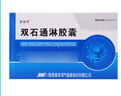 3盒裝[摩美得] 雙石通淋膠囊0.5g*36粒/盒 曬單實拍圖