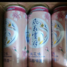 風(fēng)花雪月低醇果味啤酒微醺組合裝500mL*16罐(8桃花+8檸檬)囍酒七夕送禮 曬單實(shí)拍圖