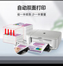 佳能（Canon）E568白 無線自動雙面學生彩色噴墨多功能一體機（打印/復印/掃描 WiFi 學生作業(yè)/照片打印 家用） 曬單實拍圖