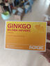 金納多德國原裝進(jìn)口金納多Ginkgo銀杏葉精華提取物中老年增強記憶正品 3盒裝[300片] 曬單實(shí)拍圖