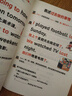 斗半匠 小學英語句式一本通 小學英語知識大全句子訓練專項練習句子積累母句母題圖解速記書專項訓練 曬單實拍圖