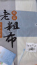 金號老粗布床單加厚單人學(xué)生宿舍床上用品單件 200*230cm 藍格 曬單實(shí)拍圖