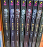 【當(dāng)當(dāng) 正版包郵】鬼吹燈全套全集套裝8冊(cè) 火神2 天下霸唱作品 盜墓開(kāi)山之作 摸金校尉經(jīng)典傳奇?zhèn)商綉乙赏评硇≌f(shuō) 鬼吹燈下集5-8 全4冊(cè) 曬單實(shí)拍圖