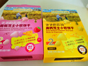 爺爺?shù)霓r(nóng)場(chǎng)高鈣芝士小軟餅干草莓味 寶寶兒童零食餅干 送禮禮盒60g*3盒 曬單實(shí)拍圖