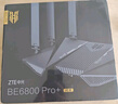 中興（ZTE）問天BE6800Pro+ 全向穿墻王Wi-Fi7家用路由器 雙頻聚合游戲加速巨闕天線 滿血2.5G網(wǎng)口 曬單實拍圖