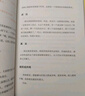 幽默感 成為更受歡迎的人 李新 著 賈玲推薦 快速提升表達力 溝通 中信出版社 曬單實拍圖