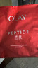 玉蘭油（OLAY）超紅瓶氨基酸潔面乳120g卸妝控油深層清洗面奶生日禮物送女友 曬單實拍圖