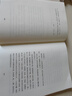 【贈(zèng)貓人藏書票】貓城記 老舍作品 精裝收藏版 科幻X諷喻X反烏托邦小說(shuō) 中國(guó)近現(xiàn)代小說(shuō) 當(dāng)當(dāng) 正版書籍 曬單實(shí)拍圖