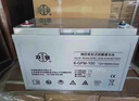 雙登6-GFM-100免維護(hù)鉛酸蓄電池12V26AH/38AH/65AH/100安時(shí)機(jī)房UPS用 6-GFM-26(12V26ah) 曬單實(shí)拍圖