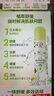 愛兒可（arok）植萃舒緩走珠冰露18mL麗家寶貝 18ml 1支 曬單實拍圖