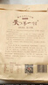 天下第一村山東周村特產(chǎn)燒餅禮盒伴手禮90克x4盒酥餅芝麻餅節(jié)日禮品送禮禮品 曬單實拍圖