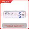 欣比克(Symbiox) 本維莫德乳膏10g:0.1g/盒 曬單實(shí)拍圖