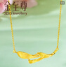 金至尊（3D-GOLD)清影足金999項(xiàng)鏈黃金項(xiàng)鏈頸鏈七夕禮物金鏈子按克計(jì)價(jià) 金重9.21克以證簽為準(zhǔn)多退少補(bǔ) 曬單實(shí)拍圖
