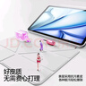 閃魔適用ipad air7/6保護(hù)套11英寸M3芯片2025/24款四邊磁吸拆分蘋(píng)果平板透明亞克力保護(hù)殼-灰色 曬單實(shí)拍圖