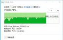 綠聯(lián)M.2 NVMe固態(tài)硬盤盒 Type-C3.2移動硬盤盒子 適用筆記本電腦蘋果16手機外接SSD硬盤盒 鋁合金散熱 曬單實拍圖
