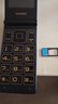 金立（Gionee）M33 4G全網(wǎng)通翻蓋老人手機(jī)超長(zhǎng)待機(jī)雙卡雙待 大屏大字大聲老年機(jī) 學(xué)生備用功能機(jī) 藍(lán)色 曬單實(shí)拍圖