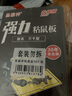 黑貓神 粘鼠板10片裝 老鼠貼老鼠藥老鼠板驅(qū)鼠捕鼠神器老鼠夾膠耗子藥 曬單實(shí)拍圖