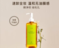 凡茜（fanxi）白茶毛孔細(xì)致卸妝油200ml*4瓶溫和卸妝乳液敏肌適用 曬單實(shí)拍圖