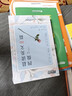 新東方2025年12月大學(xué)英語(yǔ)四級考試詞匯詞根+聯(lián)想記憶法 亂序版 正序版 便攜 大學(xué)英語(yǔ)4級考試超詳解真題+模擬  46級英語(yǔ)詞匯 四六級詞匯書(shū)備考資料 【全8冊】真題+專(zhuān)項+詞匯亂序+學(xué)練測+晨讀 曬單實(shí)拍圖
