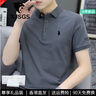 XJSGS官方國(guó)際正品牌男士高端短袖t恤夏季圓領(lǐng)冰絲刺繡體恤輕奢侈男裝 高檔黑色【現(xiàn)貨速達(dá)】 XL 【建議135-150斤】 曬單實(shí)拍圖