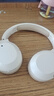 漫步者（EDIFIER）【王一博代言】W820NB雙金標主動降噪無線頭戴式藍牙耳機游戲音樂運動學(xué)生網(wǎng)課耳麥適用于安卓蘋果 【升級版】云巖白+耳機包 曬單實拍圖