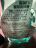 SOFT99眼鏡清洗液鏡片清潔劑 除菌溫和型洗眼鏡液水 清涼藍莓 200ml*1瓶 曬單實拍圖