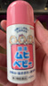 【2件裝】兒童無比滴止癢液40ml 嬰兒無比滴蚊蟲叮咬涂抹清涼止癢液日本進(jìn)口保稅發(fā)貨 曬單實拍圖