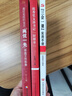 黨建書(shū)籍 優(yōu)秀黨支部書(shū)記“好幫手” 黨支部工作手冊 曬單實(shí)拍圖