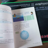 正版2024年新版七年級上冊地理書課本人教版七年級地理上冊教材教科書人民教育出版社初一七上地理書人教地理七年級上冊地理課本 24年人教版七上地理 曬單實拍圖