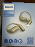 飛利浦（PHILIPS）骨傳導(dǎo)藍牙耳機概念不入耳開放式真無線掛耳式耳夾式運動跑步長續(xù)航游戲通話降噪TAA3719-白 曬單實拍圖