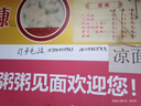 [萬通]二甲雙胍格列本脲膠囊(I) 0.25g:1.25mg*48粒 10盒裝 27年2月過期 曬單實拍圖