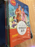 快樂(lè )讀書(shū)吧五年級上冊 中國民間故事 歐洲民間故事非洲民間故事列那狐的故事 五年級必讀課外書(shū) 適用人民教育出版社人教版語(yǔ)文教材配套書(shū)目 兒童文學(xué)中小學(xué)教輔正版圖書(shū)5年級課外讀物 曬單實(shí)拍圖