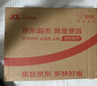 茅臺(tái)（MOUTAI）金王子 醬香型白酒 53度 500ml 單瓶裝 金榜題名【升學(xué)宴】 曬單實(shí)拍圖